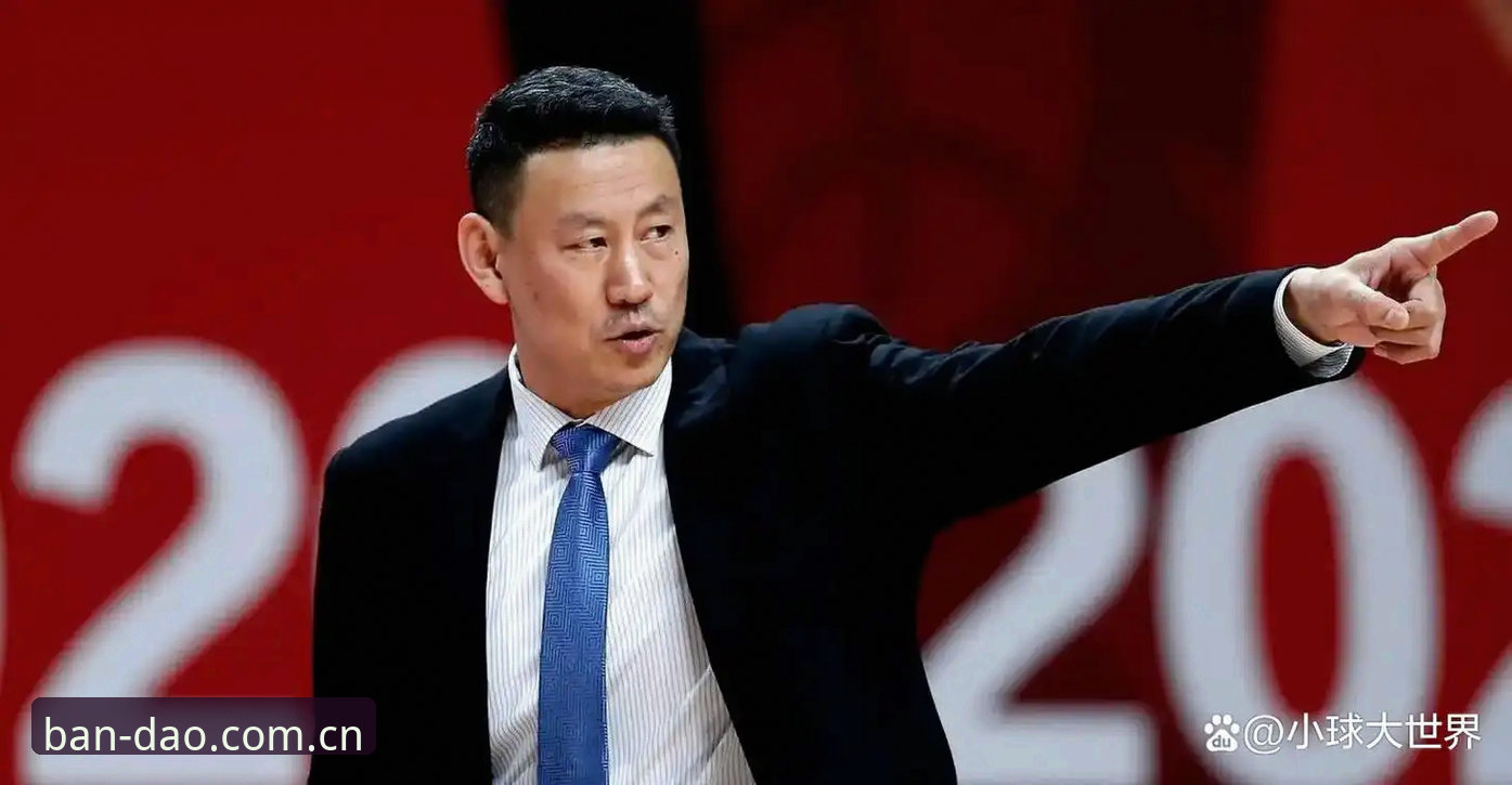 北京男篮换帅全流程操作教程：从李楠到半岛体育平台的新赛季布局